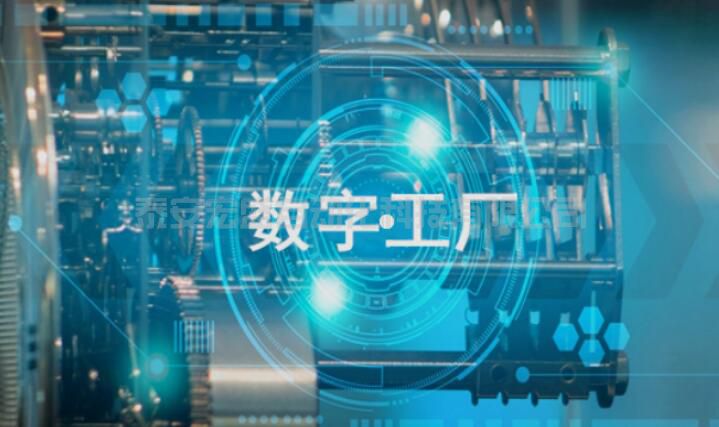 中小企業(yè)數(shù)字化轉型難點及思路