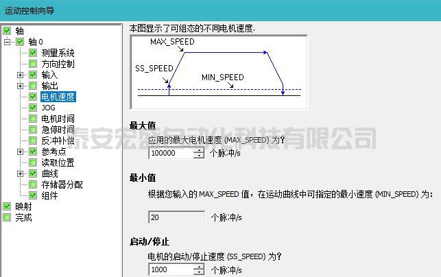 通過觸摸屏進(jìn)行 S7-200 Smart 運動控制參數(shù)的修改