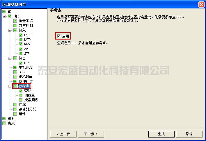 西門子200smart 回原點，找到原點不停