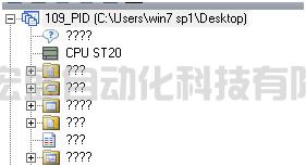 STEP 7-Micro/WIN SMART軟件在打開時軟件界面顯示“？？？？”怎么處理？