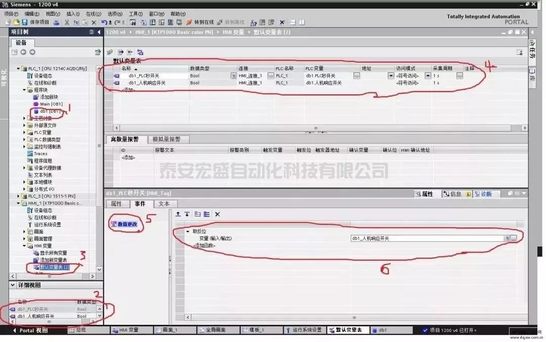 觸摸屏與PLC通訊不上？老師傅告訴你怎么解決！