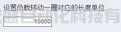 FB284速度設(shè)定及實際轉(zhuǎn)速轉(zhuǎn)化問題